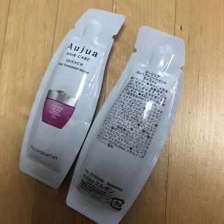 オージュア(Aujua)のオージュア　ヘアトリートメントモイスト(トリートメント)