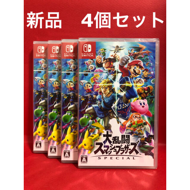 家庭用ゲームソフトスマブラ　switch 4個セット　新品