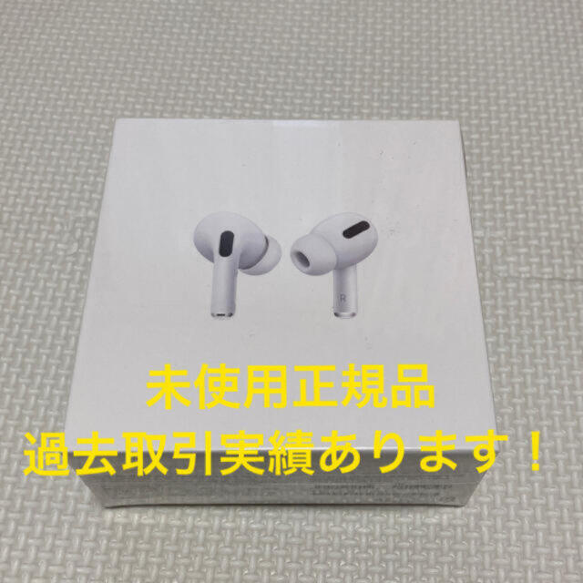 ワイヤレスイヤホンApple AirPods Pro MWP22J/A