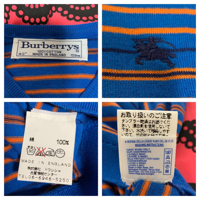 BURBERRY(バーバリー)のBurberrys☆半袖ボーダーニットⓂ︎未使用 レディースのトップス(ニット/セーター)の商品写真