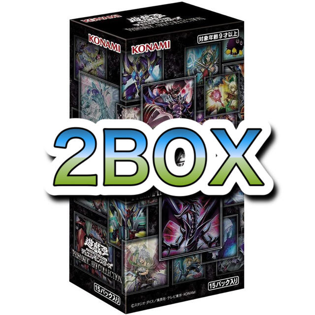 未開封 遊戯王 プリズマティックアートコレクション 2box-