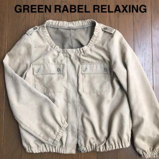 ユナイテッドアローズグリーンレーベルリラクシング(UNITED ARROWS green label relaxing)のグリーン レーベル リラクシング ブルゾン ノーカラージャケット(ノーカラージャケット)