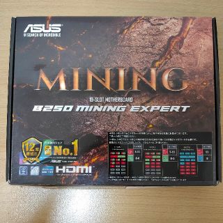 エイスース(ASUS)のASUS B250 MINING EXPERT 未使用品(PCパーツ)