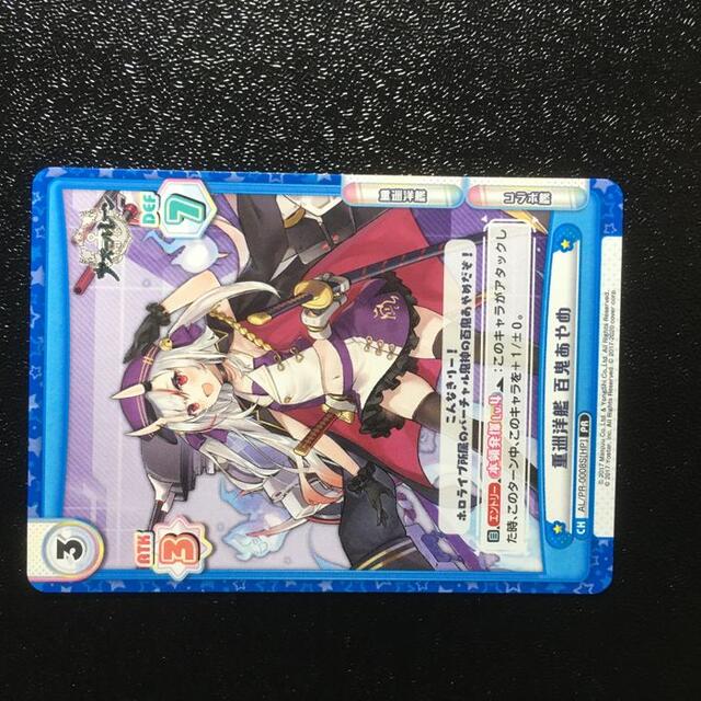 ホロライブ あやめ アズールレーン reバース プロモ horo390 エンタメ/ホビーのアニメグッズ(その他)の商品写真