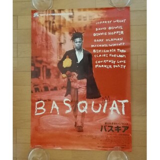 Basquiat バスキア　ポスター 72.7cm×51.5cm