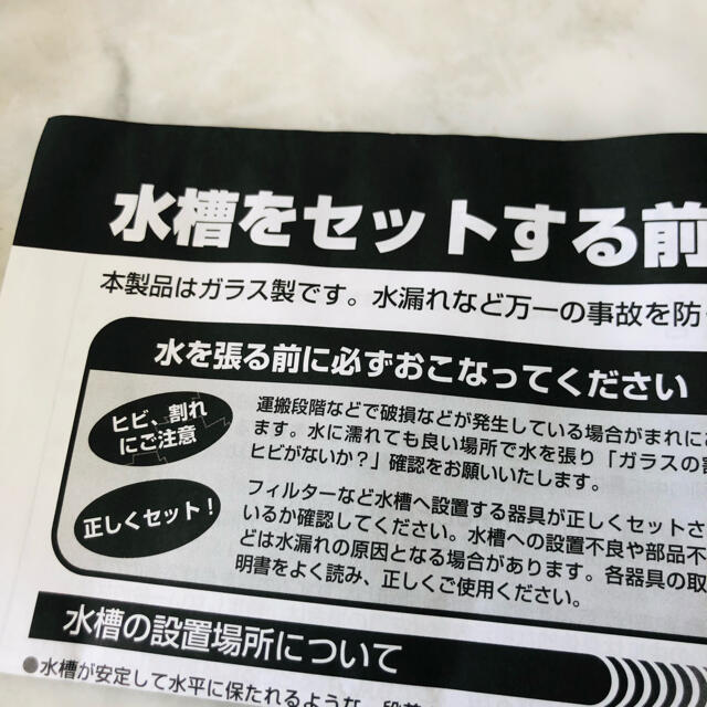 新品・未使用‼︎水槽のポンプと石 その他のペット用品(その他)の商品写真