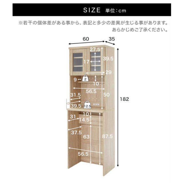 【お譲り先決まりました】ゴミ箱上キッチン収納　幅60㎝　値下げしました！ 1