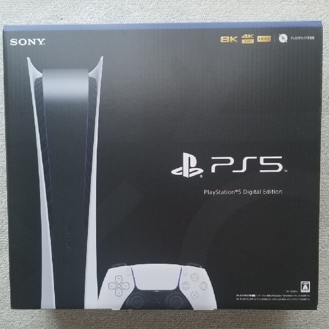 PS5 PlayStation5 デジタルエディション