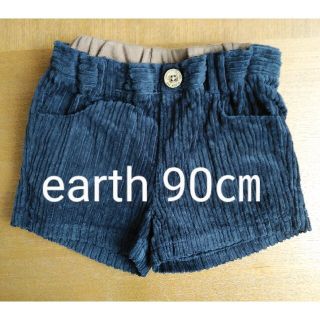 アースミュージックアンドエコロジー(earth music & ecology)の【値下げ】アースミュージック ショートパンツ90㎝(パンツ/スパッツ)