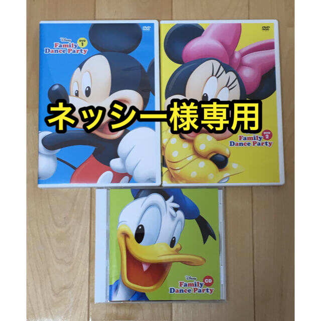 新しく着き family dance party DVDセット キッズ/ファミリー 新しく着き family dance party DVDセット キッズ/ファミリー