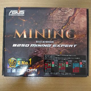 エイスース(ASUS)のASUS B250 MINING EXPERT 未使用品②(PCパーツ)