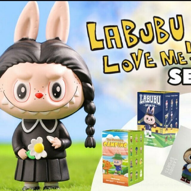 LABUBU LOVE ME 限定品　スポーツシリーズ キャンピングシリーズ エンタメ/ホビーのおもちゃ/ぬいぐるみ(キャラクターグッズ)の商品写真