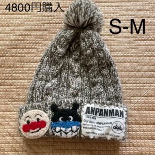 アンパンマン(アンパンマン)の最終値下げ！アンパンマンキッズコレクション　ニット帽(帽子)