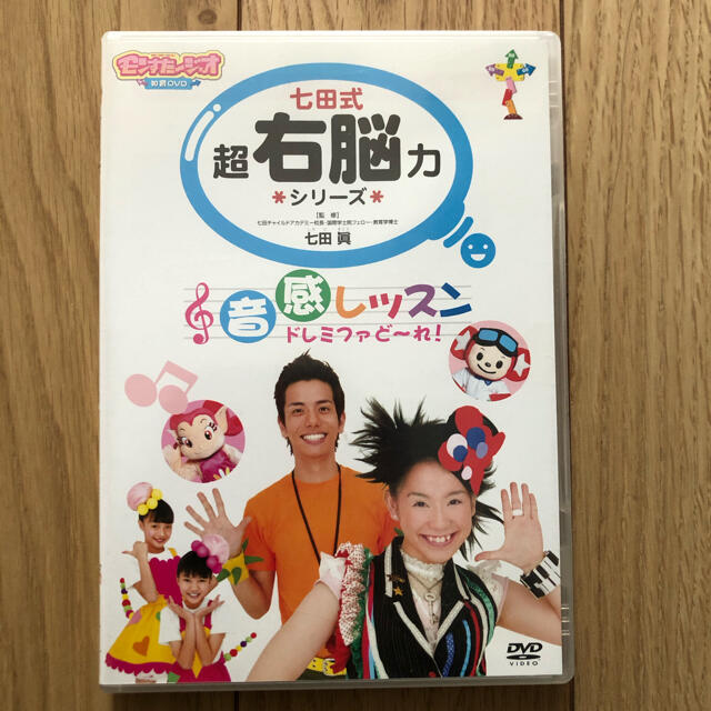 音感レッスン　ドレミファど～れ！ DVD エンタメ/ホビーのDVD/ブルーレイ(キッズ/ファミリー)の商品写真