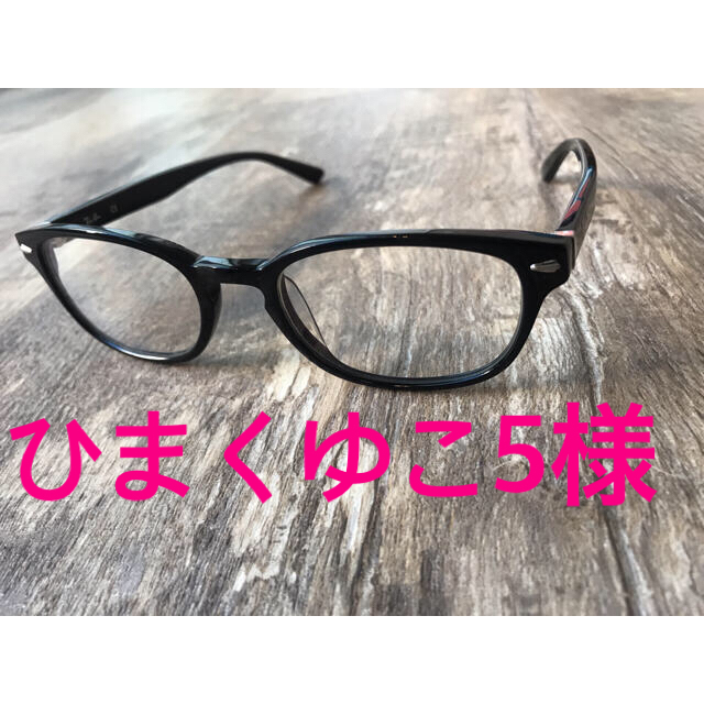 【Ray-Ban 伊達メガネ　メガネフレーム】RB5215 /ブラック