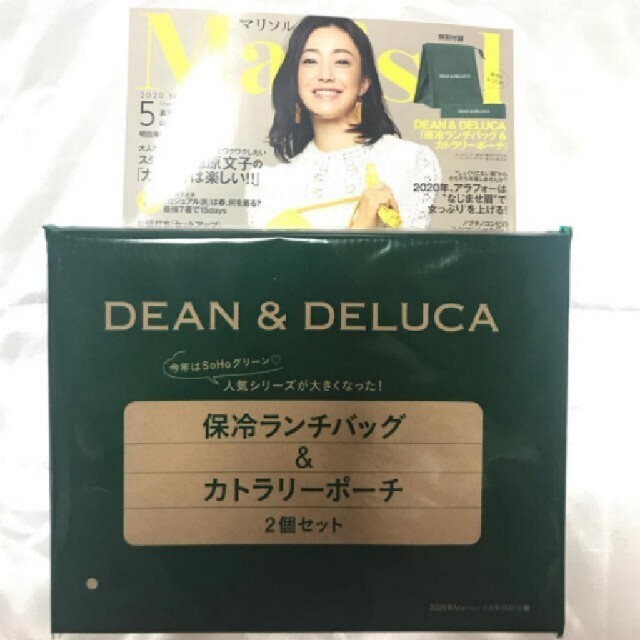 DEAN & DELUCA(ディーンアンドデルーカ)のDEAN & DELUCA 保冷ランチバッグ&カトラリーポーチ2個セット インテリア/住まい/日用品のキッチン/食器(弁当用品)の商品写真