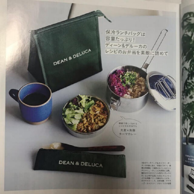 DEAN & DELUCA(ディーンアンドデルーカ)のDEAN & DELUCA 保冷ランチバッグ&カトラリーポーチ2個セット インテリア/住まい/日用品のキッチン/食器(弁当用品)の商品写真