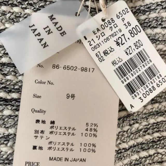 入学 卒業 入園■新品27,800円ノーカラージャケット■スコットクラブ