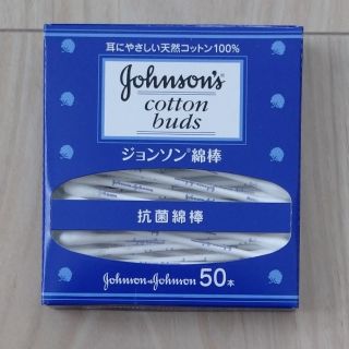 ジョンソン(Johnson's)のジョンソン綿棒(綿棒)