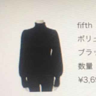 フィフス(fifth)のいちご様専用(ニット/セーター)