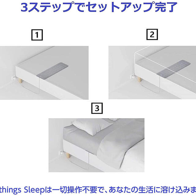 Withings Sleep スマート睡眠パッドその他