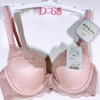 トリンプ(Triumph)のトリンプ　恋するブラ　ブラジャー　D65(ブラ)