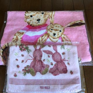 ピンクハウス(PINK HOUSE)の予約品　ピンクハウスタオル(タオル/バス用品)