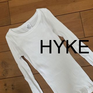 ハイク(HYKE)のHYKE ロングスリーブ　定番(カットソー(長袖/七分))