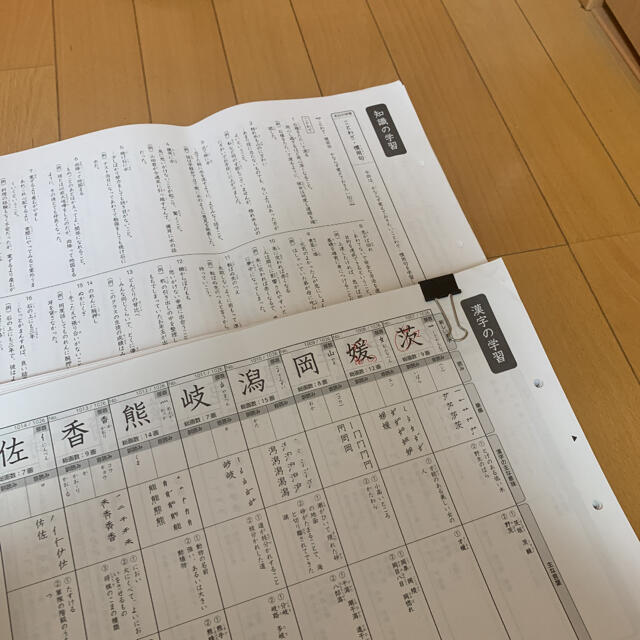 グノーブル 国語 5年の通販 by とーたん31's shop|ラクマ グノーブル 国語 5年の通販 by とーたん31's shop|ラクマ