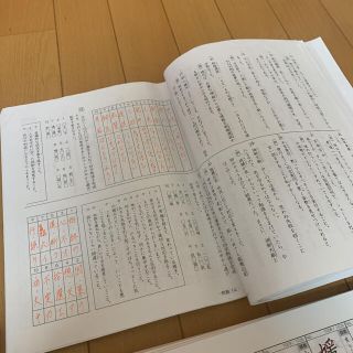 中学受験Gnoble(グノーブル)G脳ワークアウト算数5年27冊セット+国語1冊