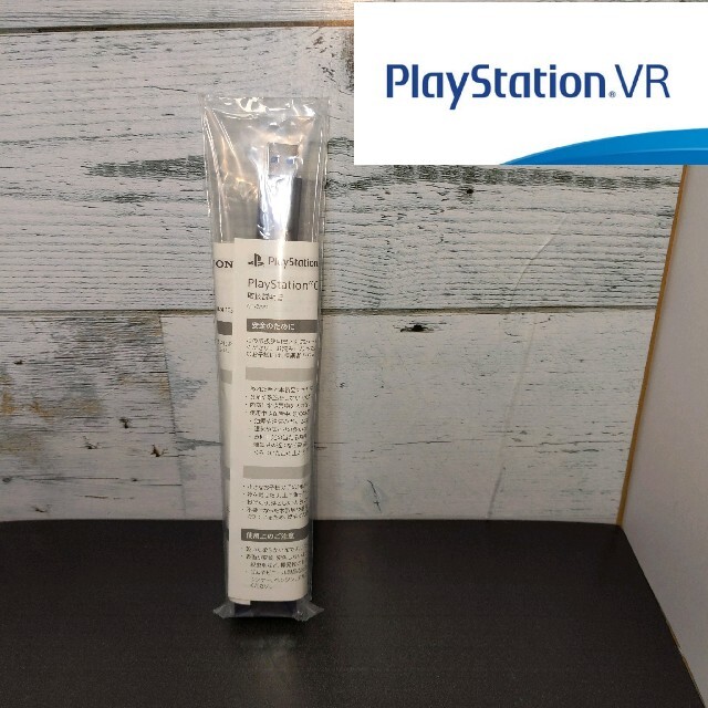 PlayStation(プレイステーション)のプレイステーション5 VR CFI-ZAA1 アダプター エンタメ/ホビーのゲームソフト/ゲーム機本体(その他)の商品写真