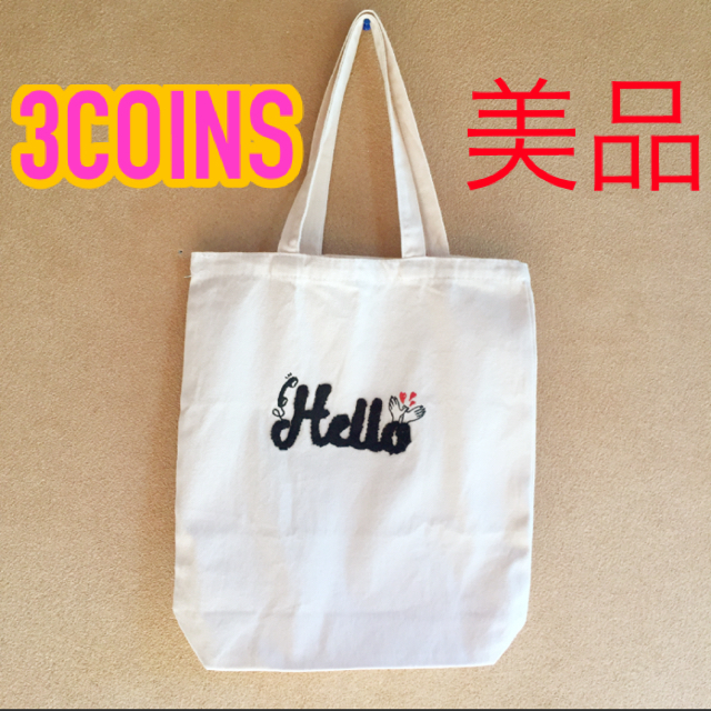 3coins スリコ キャンバス トートバッグ 通学 エコバッグの通販 By いちごちゃんショップ スリーコインズならラクマ 3coins スリコ キャンバス トートバッグ 通学 エコバッグの通販 By いちごちゃんショップ スリーコインズならラクマ