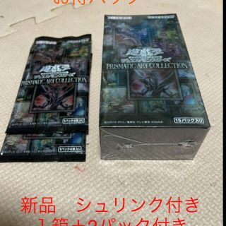 コナミ(KONAMI)のシュリンク付き　安心　1BOX＋2パック　アートコレクション(Box/デッキ/パック)