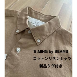 ビームス(BEAMS)の4点　ピポ様専用(シャツ)