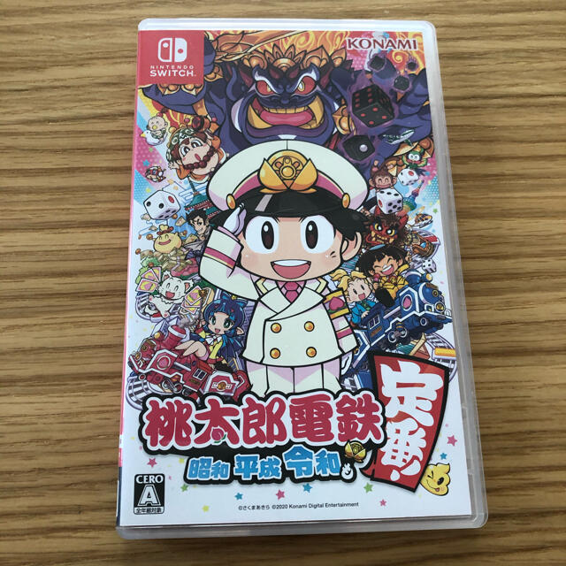 Nintendo Switch(ニンテンドースイッチ)の【中古】桃太郎電鉄 ～昭和 平成 令和も定番！～ Switch エンタメ/ホビーのゲームソフト/ゲーム機本体(携帯用ゲームソフト)の商品写真