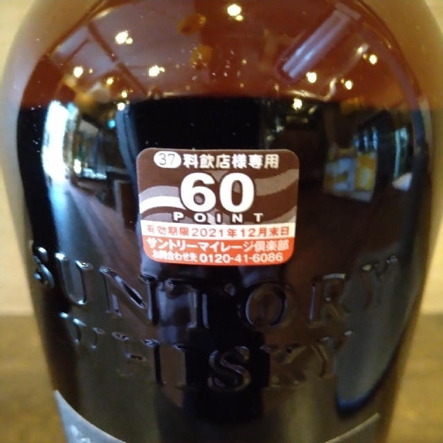 SUNTORY 山崎18年 700ml 新品未開栓ウイスキー