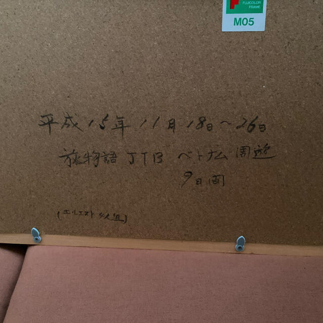 ベトナム刺繍絵の通販 by れん's shop|ラクマ ベトナム刺繍絵の通販 by れん's shop|ラクマ