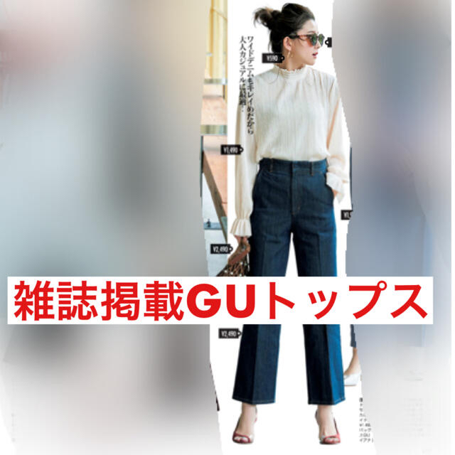 GU(ジーユー)のGU トップス レディースのトップス(シャツ/ブラウス(長袖/七分))の商品写真