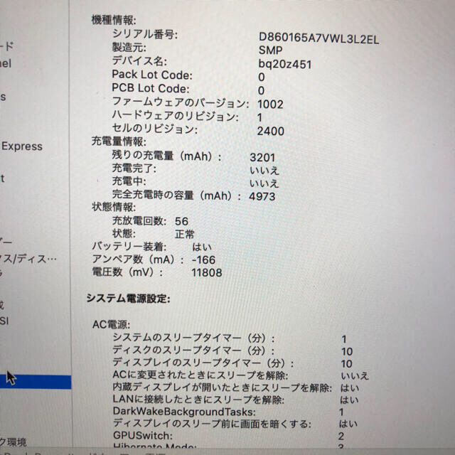Mac 13インチ ssd256gb メモリ16gbの通販 by hed9900's shop｜マックならラクマ (Apple) - macbookpro 2020 定番HOT