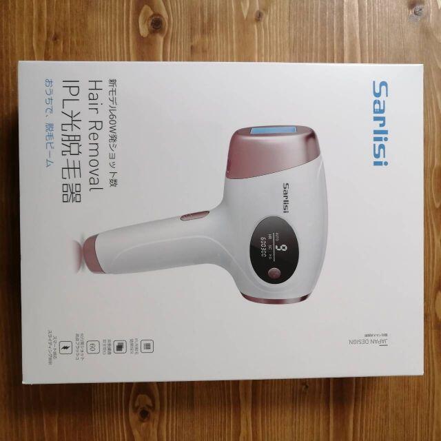 【新品】Sarlisi Hair Removal IPL光脱毛器 Ai01