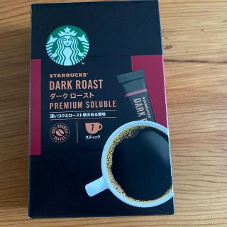 スターバックスコーヒー(Starbucks Coffee)のスタバ　ダークロースト　スティックコーヒー　８箱セット(コーヒー)