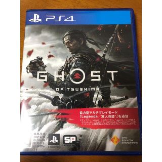 プレイステーション4(PlayStation4)のGhost of Tsushima [PS4] ほぼ新品(家庭用ゲームソフト)