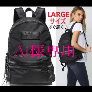 マークジェイコブス(MARC JACOBS)の【Ai様専用】MARC JACOBS ナイロン ロゴパッチ バックパック (リュック/バックパック)