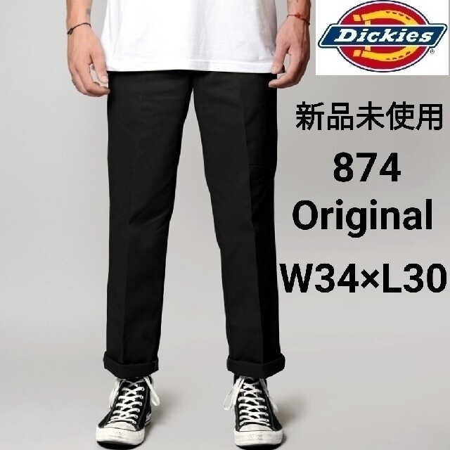 ⭐️新品⭐️ブラック 874 ディッキーズ　ワークパンツ　34✖️30