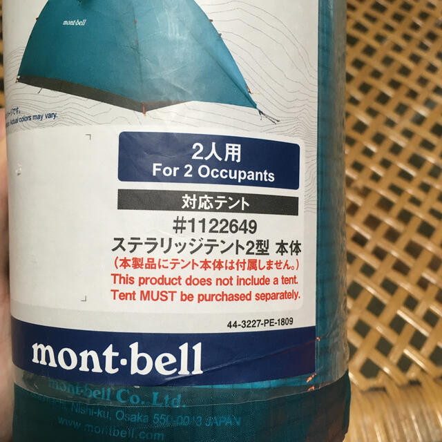 mont bell(モンベル)のステラリッジテント 2型　レインフライ　mont-bell スポーツ/アウトドアのアウトドア(テント/タープ)の商品写真