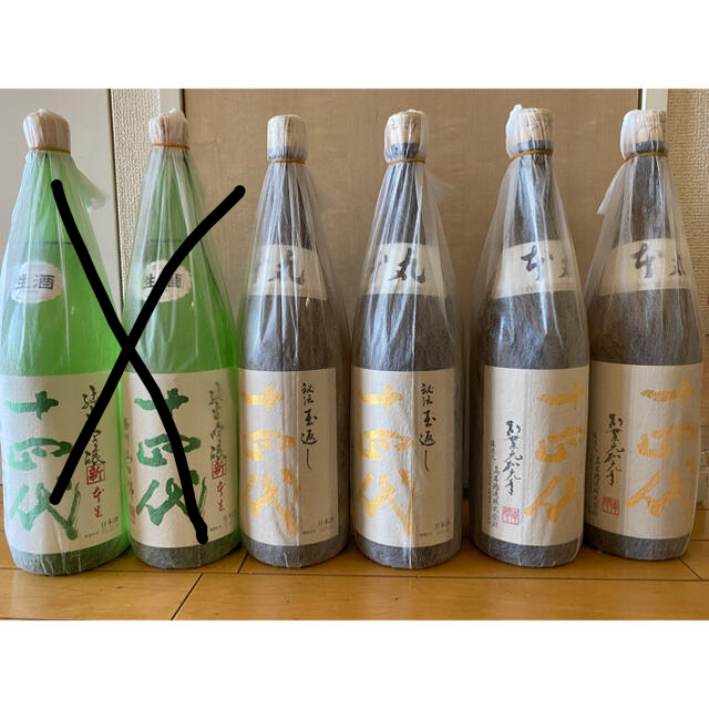 【正規品】 十四代　本丸　4本　1.8L 日本酒