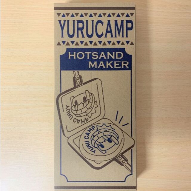 【新品・未使用】 ゆるキャン△ ホットサンドメーカー