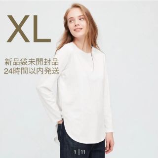 ユニクロ(UNIQLO)のコットンロングシャツテールT UNIQLO ユニクロ(Tシャツ(長袖/七分))