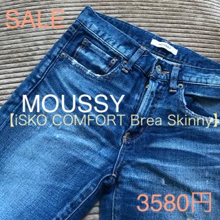 moussy(タイト ・ デニム/ジーンズ)のフリマアイテム一覧 moussy(タイト ・ デニム/ジーンズ)のフリマアイテム一覧