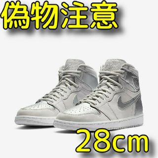 ナイキ(NIKE)の28cm AIR JORDAN 1 RETRO HIGH OG CO JP(スニーカー)